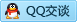 QQ在线咨询2528270739